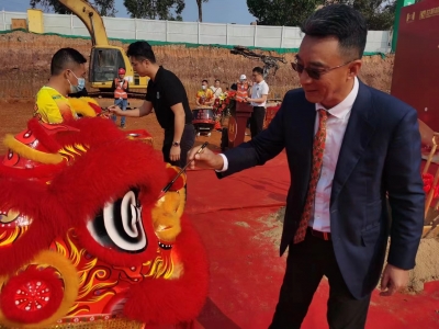 xingkong(中国)官方网站集团总部大楼项目奠基仪式